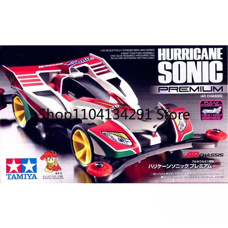 Genuine Tamiya Mini 4WD 4WD Br - Tamiya Model Mini 4Wd review and price